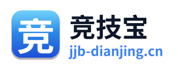 竞技宝